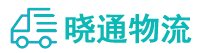 长沙到坦洲镇物流公司